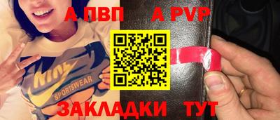 стафф Кимры