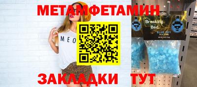 стафф Кимры