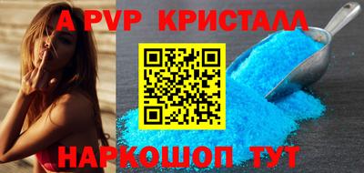 меф VHQ Конаково