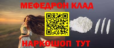 мет Кинель