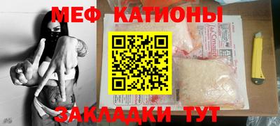 мет Кинель
