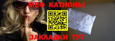 мет Кинель