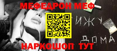 ешки Кингисепп