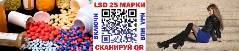где можно купить   Тихорецк  Лсд 25 экстази кислота 