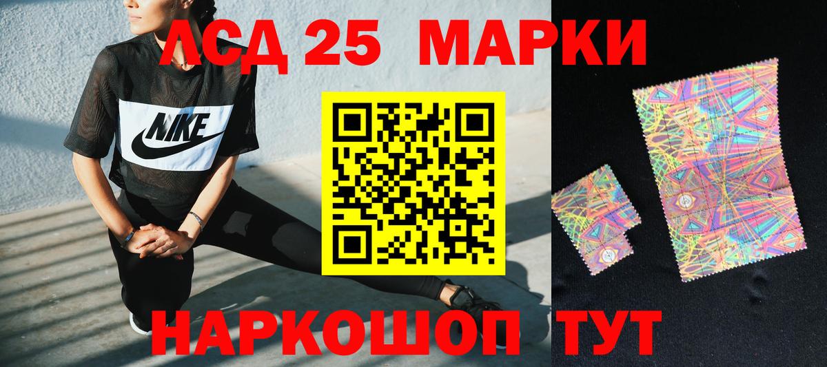 LSD-25 экстази ecstasy  LSD-25 экстази ecstasy  Тихорецк  Вход с VPN 