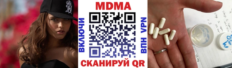 MDMA молли  Тихорецк 
