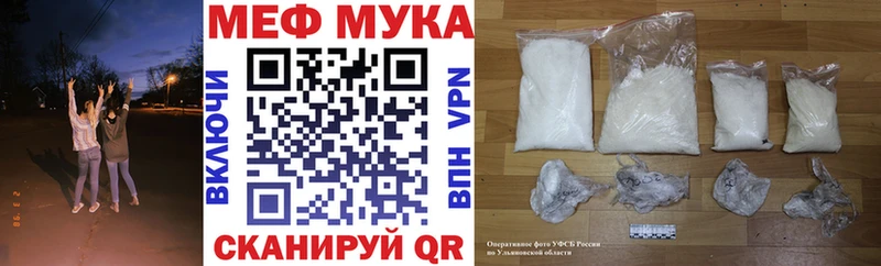 KRAKEN как зайти  Тихорецк  МЕФ 4 MMC 