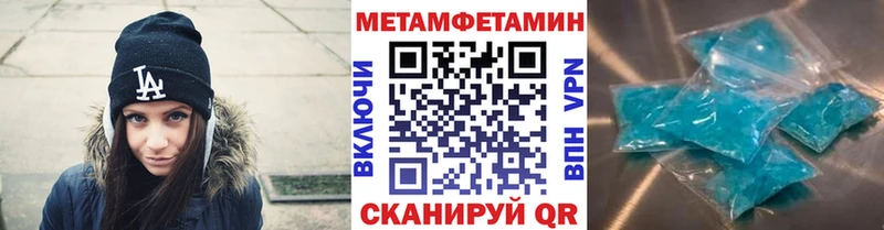 наркота  Тихорецк  Метамфетамин пудра 