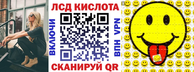 где купить наркоту  hydra вход  Марки 25I-NBOMe 1,8мг  Тихорецк 
