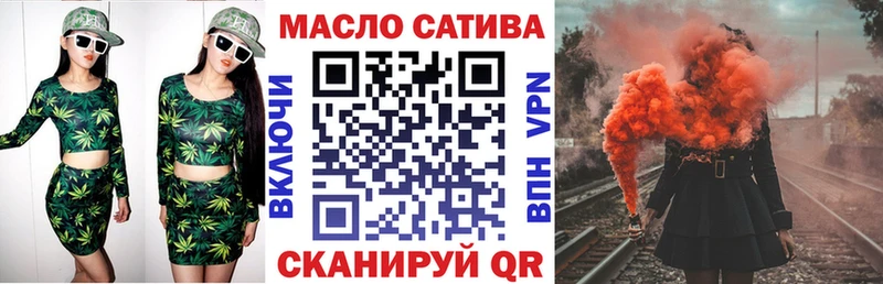Дистиллят ТГК жижа  где можно купить наркотик  это телеграм  Тихорецк 