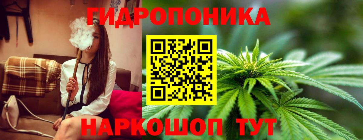 Марихуана SATIVA & INDICA Тихорецк