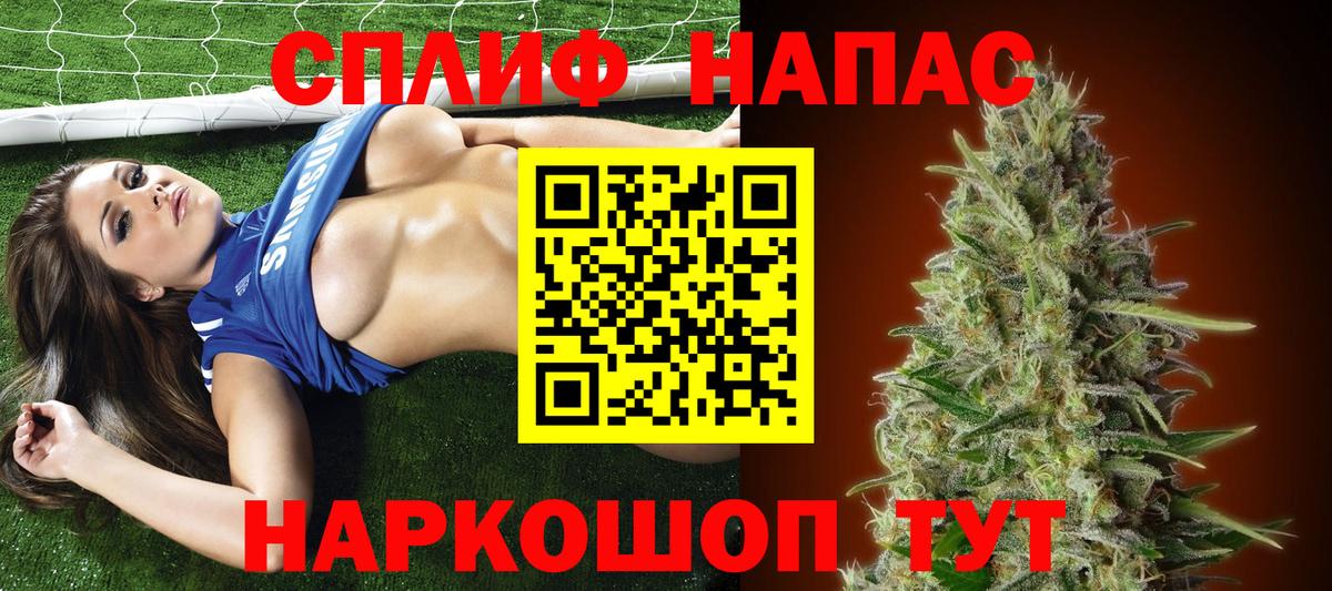 Канабис MAZAR  Вход с VPN  Шишки марихуана SATIVA & INDICA  Марихуана THC 21%  Марихуана SATIVA & INDICA  Тихорецк 